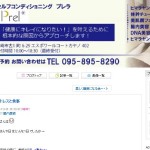 %e3%82%ad%e3%83%a3%e3%83%97%e3%83%81%e3%83%a3